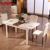 伸缩餐桌现代简约 大小户型餐桌椅组合 钢化玻璃烤漆餐桌特价A328