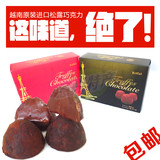 越南进口黑松露巧克力 手工原料喜糖礼物礼盒装特产零食400g 包邮