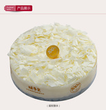 乳酪芝士新款北京味多美生日蛋糕 欧蕾芝士 实体配送就近门店取