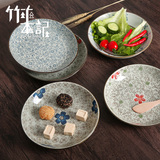 【天猫超市】竹木本记盘子陶瓷套装饭盘日韩式创意和风餐具8英寸