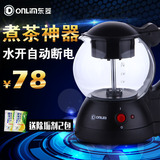 Donlim/东菱 XB-6991煮茶器玻璃电热水壶保温电茶壶煮黑茶普洱壶