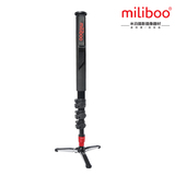 miliboo铁塔MTT705A专业摄像机 单反独脚架不含液压云台包邮