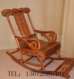 特价红木家具 非洲黄花梨 新中式古典 实木豪华摇椅躺休闲 逍遥椅