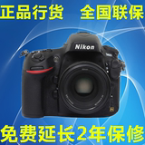 尼康D800 D800单机 24-70套机 全画幅数码单反相机 国行 全国联保