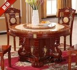 大理石圆桌 欧式大理石餐桌椅组合 橡木圆桌带转盘 高档实木餐桌
