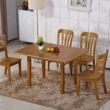 实木折叠餐桌椅组合 1.2米地中海橡木折叠伸缩餐桌椅小户型饭桌