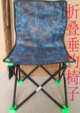 包邮 加固迷彩 折叠便携式户外靠背椅钓鱼椅子 凳子写生椅 画画椅