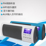 迷你小音箱usb 便携式插卡音响收音机mp3播放器老人音乐随身听