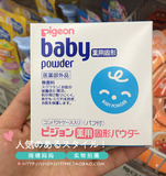 现货●日本代购正品贝亲Pigeon婴儿幼儿固体爽身粉无香型粉饼45g