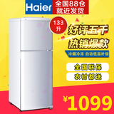 Haier/海尔 BCD-133ES家用小型两门电冰箱/双门/133升/现货包邮