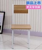 厂家直销特价批发钢木椅子简约现代办公椅简易餐椅饭店椅组装椅