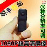 摄像头微型摄像机超小隐形高清便携记录仪随身携带照相机录音