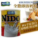 英国雀巢Nido进口成人奶粉 成人奶粉 学生奶粉 孕妇奶粉 奶粉代购
