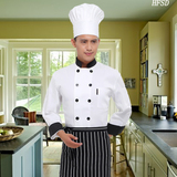 厨师服长袖 酒店厨师春秋装 饭店后厨男女厨师制服糕点面点工作服