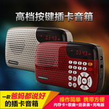 EARISE/雅兰仕 K200小音箱便携插卡收音机老人mp3播放器外放音箱