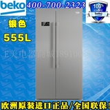 BEKO/倍科GN186210S CN186210E对开门冰箱欧洲原装进口全新正品