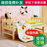 小床带护栏订床垫特价包邮实木儿童松木婴儿宝宝简易组装拼接单人