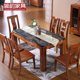 实木餐桌椅组合6人 金丝楠木家具中式餐桌椅组合饭桌子实木餐桌椅