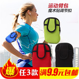 户外运动臂包跑步包男女手机手臂包手腕包便携手机包臂套臂袋K077