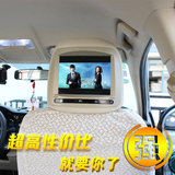 大霸王/卡罗拉/兰德酷陆泽 专车专用头枕显示器 车载高清头枕电视