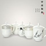 唐山骨瓷茶杯带盖骨质瓷杯水杯办公杯陶瓷礼品杯会议杯子 定制