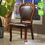包邮欧式餐椅实木 复古咖啡椅 茶楼凳子酒店皮椅子美式休闲扶手椅