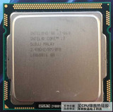 Intel 酷睿 i7 860 1156 英特尔 散片 CPU 一年包换 有I7 870