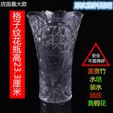 欧式大号塑料花瓶 现代家居用品批发富贵竹水培花瓶水晶摆件花器