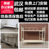 武汉高低床铁上下铺/湖北双层床员工宿舍床/学生实木钢架床钢制床