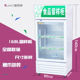 立式玻璃门小型冰箱饮料保鲜抽样柜茶叶冷藏展示柜单门食品留样柜