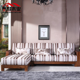 尚岛木业 全实木沙发柚木现代中式实木布艺沙发组合纯实木L型沙发
