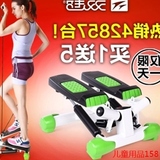 多功能踏步机 迷你跑步瘦腿机运动减肥器械家用小型健身器材