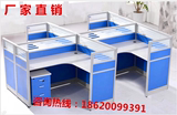 办公家具厂简约屏风组合四人位办公桌时尚二人位员工电脑桌卡座