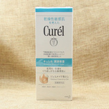 敏感皮首选 日本Curel 珂润卸妆蜜 保湿卸妆啫喱130g 温和清洁