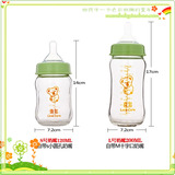 喜多奶瓶新生婴儿宽口径葫芦型耐高温玻璃奶瓶120/200ml