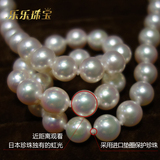 AKOYA日本天然海水珍珠项链正圆代购18k裸珠