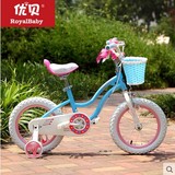 优贝童车新款星女孩STAR GIRL儿童自行车公主宝宝车 生日礼物