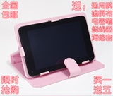 三星ce0168韩版 美版 国行 超薄7寸平板电脑专用皮套保护套壳包邮