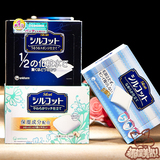 日本cosme大赏Unicharm尤妮佳1/2超吸收省水化妆卸妆棉40/66/80枚