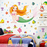 田园树屋可移除墙贴儿童房客厅卧室床头背景墙壁温馨卡通贴纸贴画