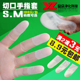 切口磨砂 一次性橡胶无粉尘乳胶点钞劳保医用防滑透明超薄手指套