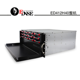 EDNSE 登世ED412H40整机 4U服务器机箱 分段式12盘位 深度40cm