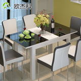 钢化玻璃餐桌现代简约小户型黑白色烤漆饭桌可折叠伸缩餐桌椅组合