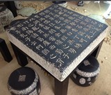 茶几 中国风 复古中式古典家具俱桌子 个性 茶几凳 陋室铭 茶几