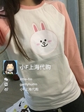 line friends上海代购 情侣款可妮兔布朗熊长袖圆领T恤4月底发货