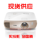 明基BENQ W2000 投影仪蓝光3D家用影院全高清1080P色准大师投影机