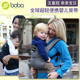 美国Boba Air便携式可折叠自收纳婴儿背带 超轻便透气薄款 正品