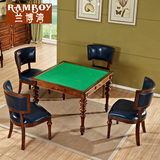 兰博湾家具美式全实木棋牌桌椅组合欧式麻将桌子真皮椅子休闲餐椅