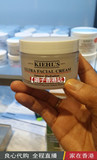 香港代购 kiehl's科颜氏/深层滋润保湿乳霜/契尔氏高效保湿面霜