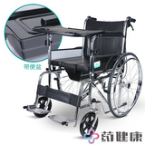 可孚轮椅 老人轻便 轮椅折叠带坐便老年人代步轮椅车残疾人手推车